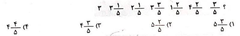 دریافت سوال 8