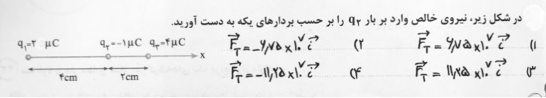 دریافت سوال 11