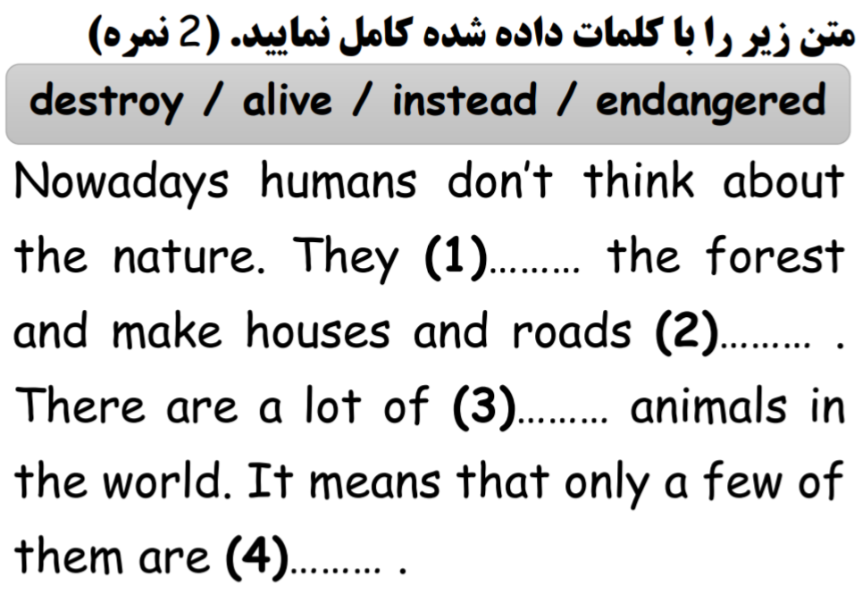 دریافت سوال 10