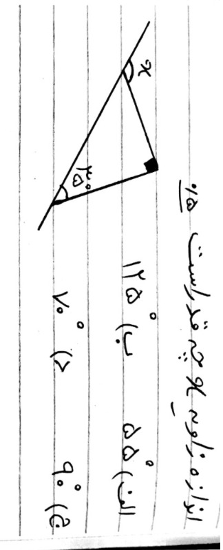 دریافت سوال 6