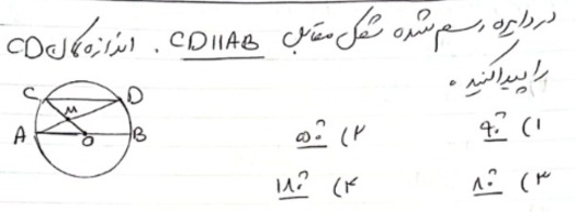 دریافت سوال 5