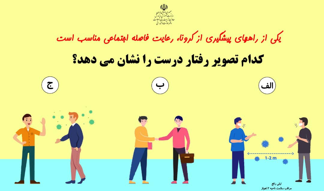 دریافت سوال 1