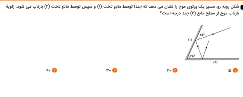 دریافت سوال 5