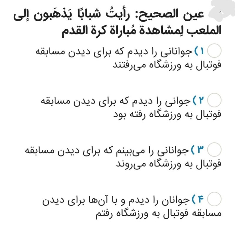 دریافت سوال 15