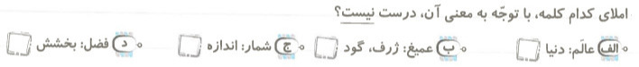 دریافت سوال 2