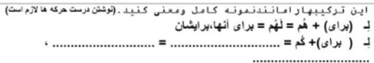 دریافت سوال 5