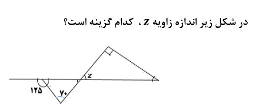 دریافت سوال 6