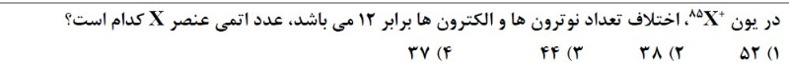 دریافت سوال 10