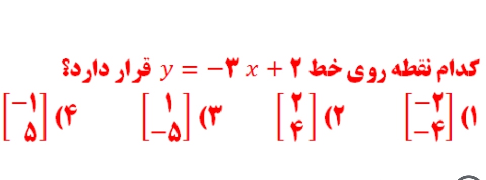 دریافت سوال 20