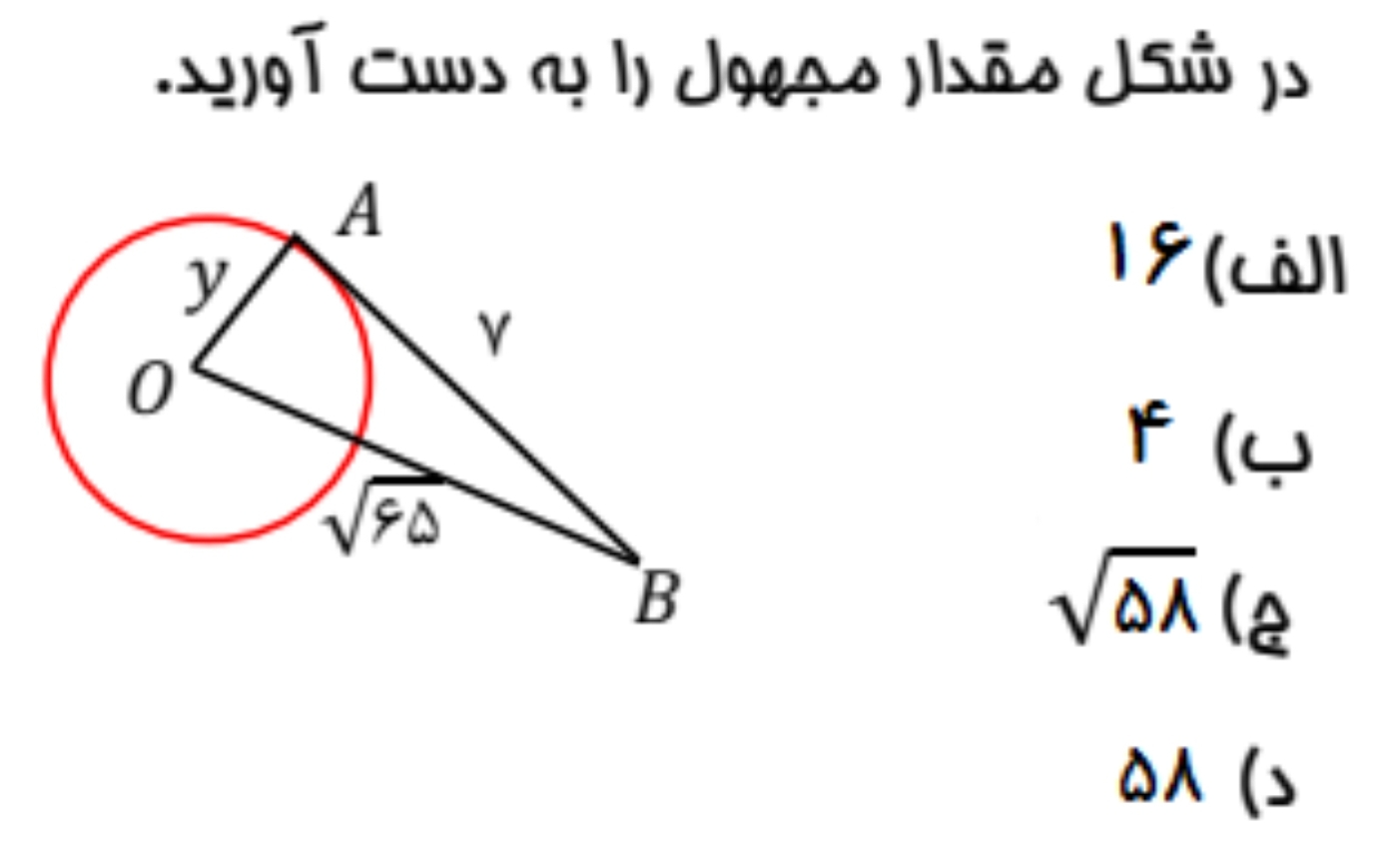 دریافت سوال 18