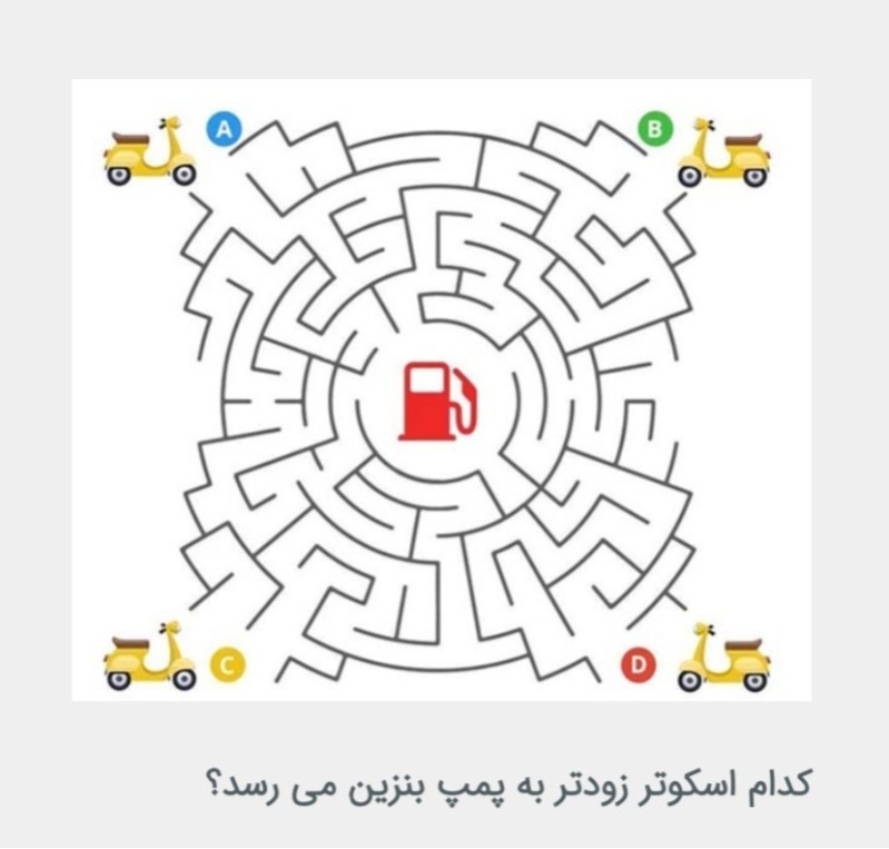 دریافت سوال 6