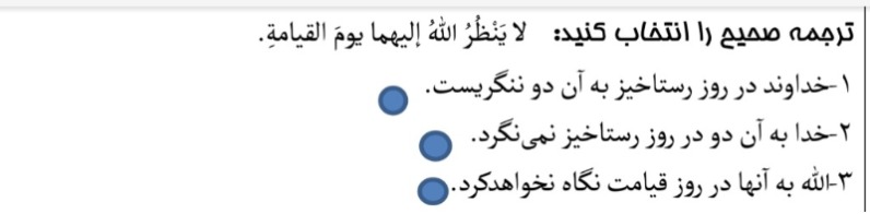 دریافت سوال 4