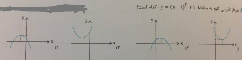 دریافت سوال 11