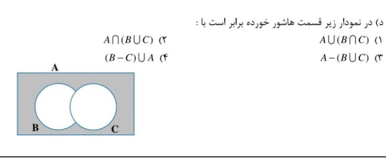 دریافت سوال 21