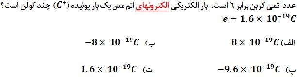 دریافت سوال 5