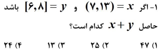 دریافت سوال 2