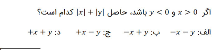 دریافت سوال 1