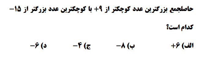 دریافت سوال 1