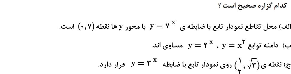 دریافت سوال 2