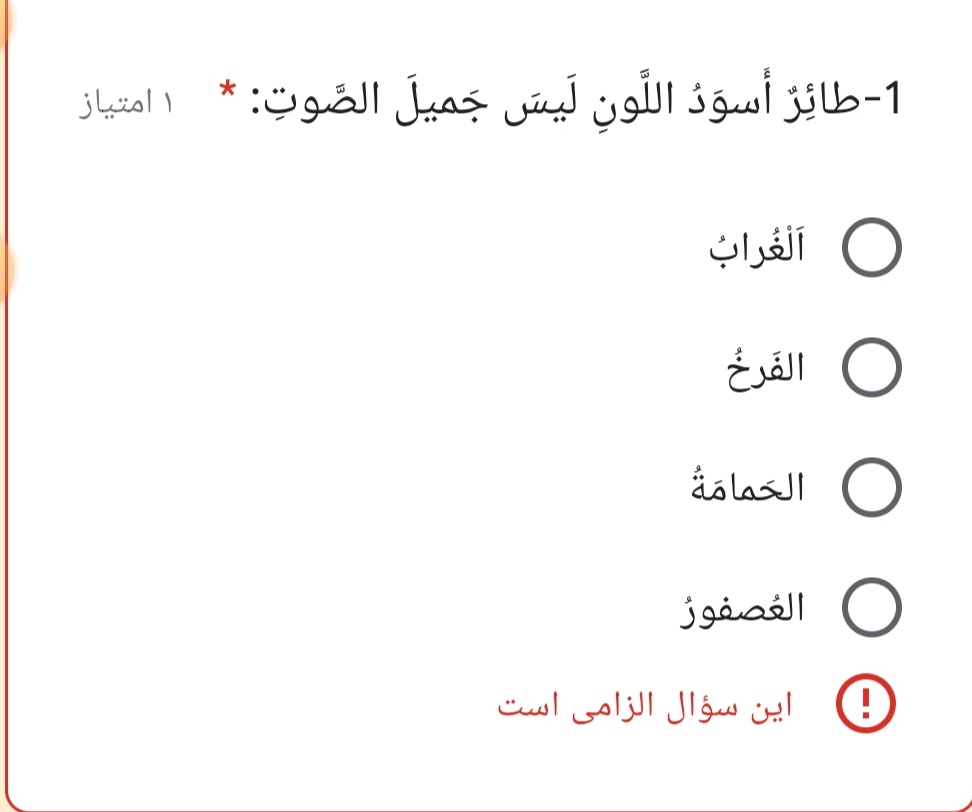 دریافت سوال 1