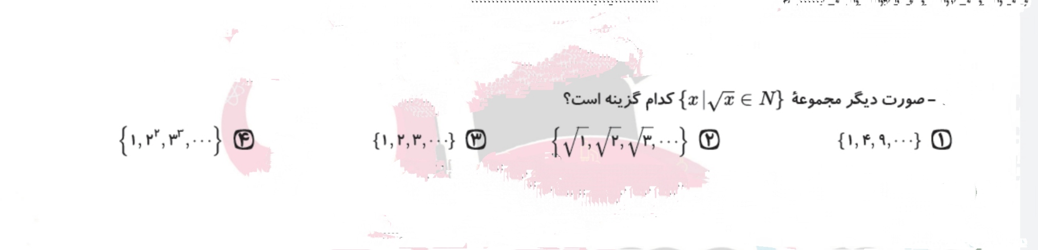 دریافت سوال 1