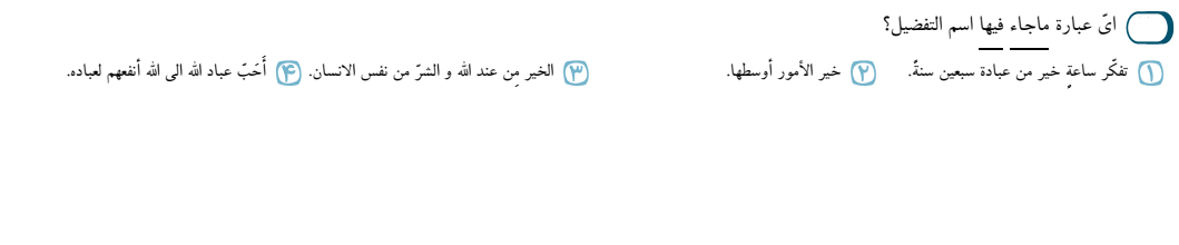 دریافت سوال 32