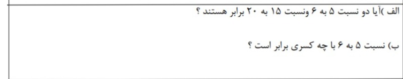 دریافت سوال 3