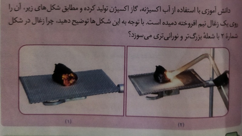 دریافت سوال 8