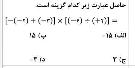 دریافت سوال 3