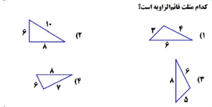 دریافت سوال 7