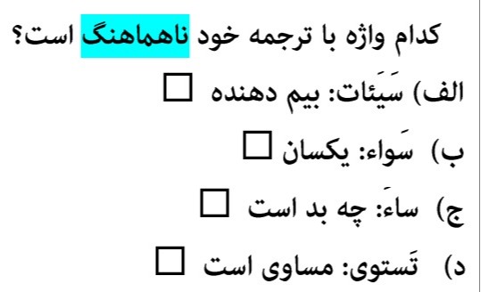 دریافت سوال 7