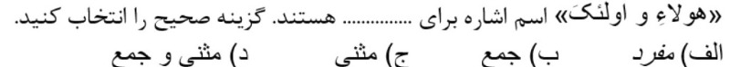 دریافت سوال 9