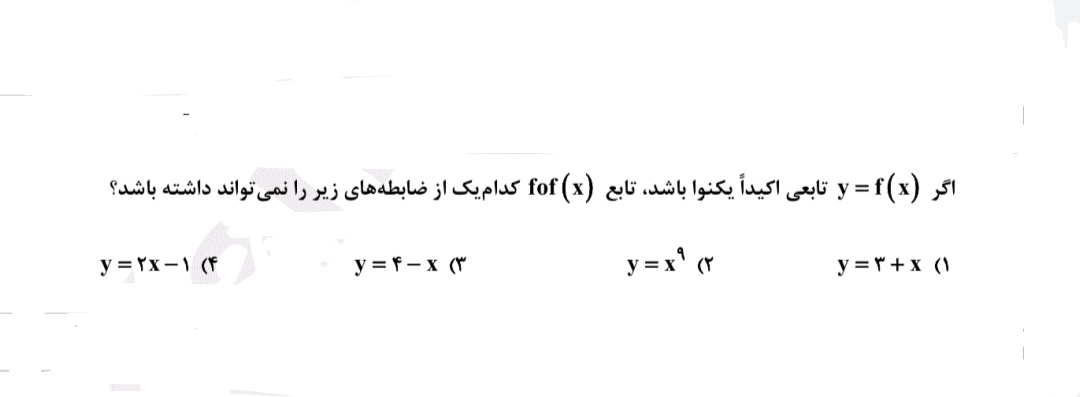 دریافت سوال 2