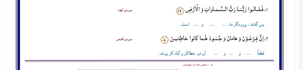 دریافت سوال 14