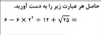 دریافت سوال 5