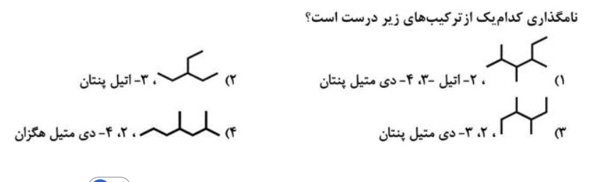 دریافت سوال 6