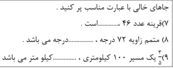 دریافت سوال 3