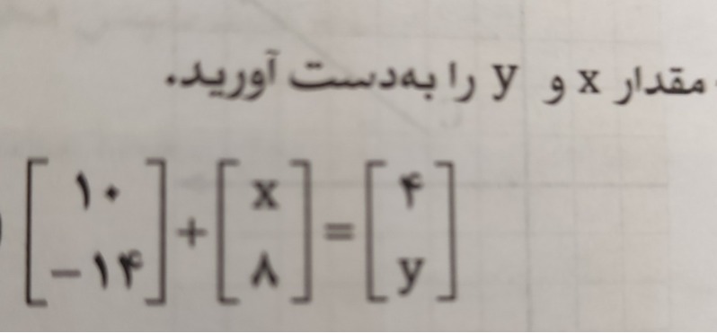 دریافت سوال 19