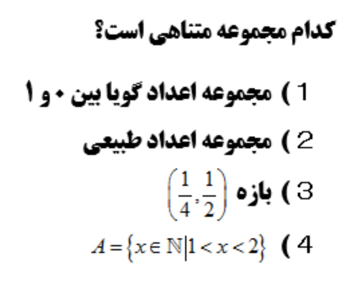 دریافت سوال 20