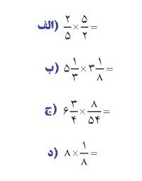 دریافت سوال 16