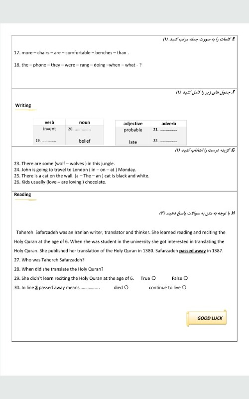 دریافت سوال 2