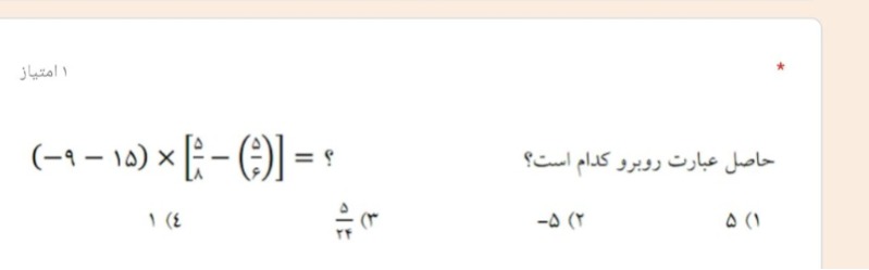 دریافت سوال 13