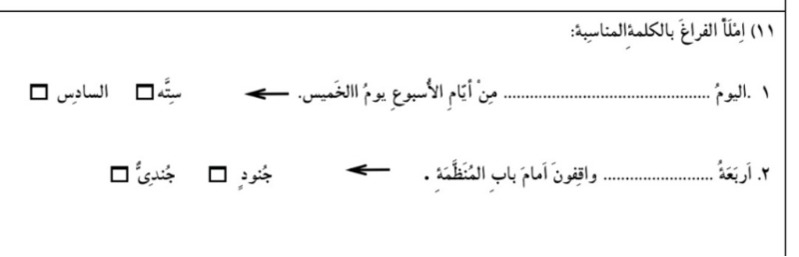 دریافت سوال 11