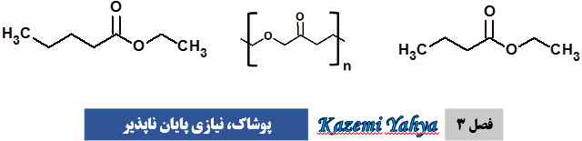 دریافت سوال 95