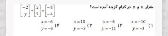 دریافت سوال 9