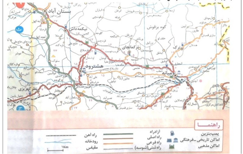 دریافت سوال 13