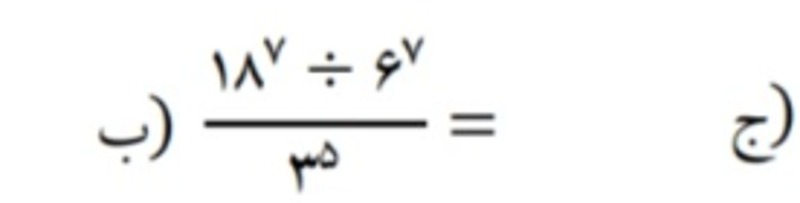 دریافت سوال 8