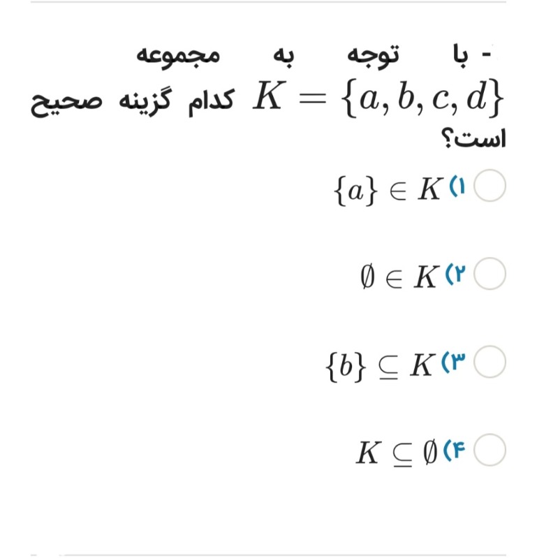 دریافت سوال 12