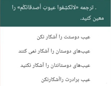 دریافت سوال 15