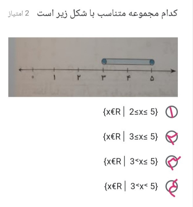 دریافت سوال 6